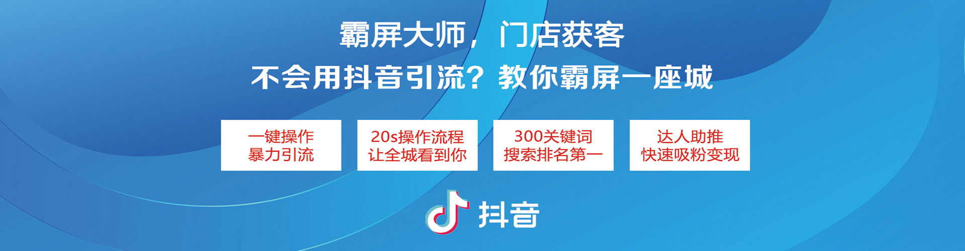 汉寿信息流优化师
