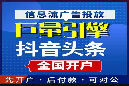 百度竞价代理实战：如何提高广告点击率