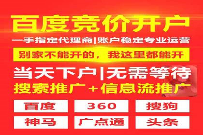 百度竞价运营策略解析及实战案例