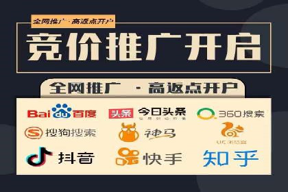 SEM代运营推广公司案例，助力企业品牌影响力提升